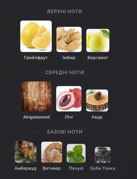 Ex Nihilo The Hedonist Extrait de Parfum Екстракт парфуму Унісекс 1 мл r-Ex-Nihilo-The-Hedonist-Extrait-de-Parfum-Екстракт-парфуму-Унісекс фото