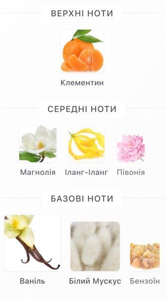 Montblanc Signature Eau de Parfum Парфумована вода жіноча 1 мл r-Montblanc-Signature-Eau-de-Parfum-Парфумована-вода-жіноча фото
