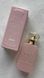 Kayali Fragrances Yum Boujee Marshmallow | 81 f-kayalu-yum-10 фото 3