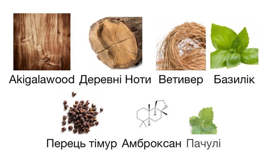 Essential Parfums Bois Imperial Eau de Parfum 1 ml r-bois-imperial-Парфумована вода-унісекс фото