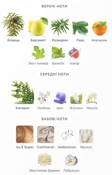 Escentric Molecules Escentric 05 Eau de Toilette 1 мл r-Escentric-Molecules-Escentric-05-Eau-de-Toilette фото