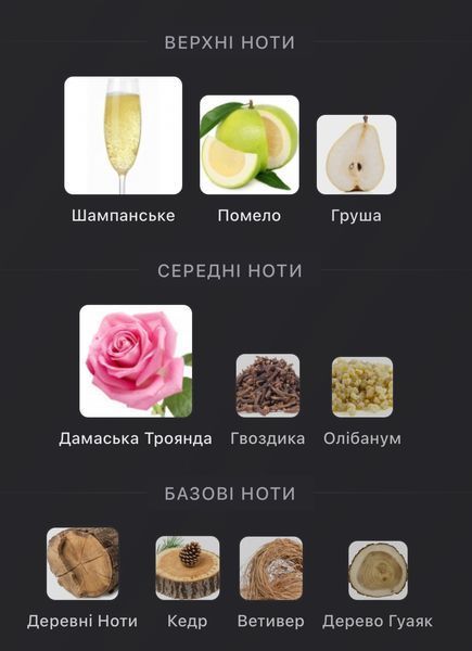Les Liquides Imaginaires Dom Rosa Eau de Parfum Парфумована вода Унісекс 7,5 мл f-les-liquides-imaginaires-dom-rosa-7-5 фото
