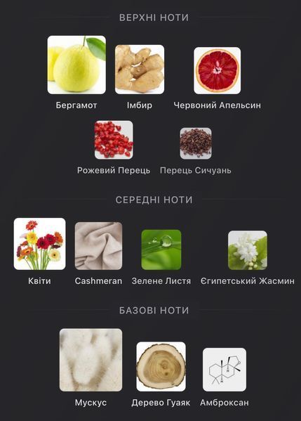 Clive Christian E Cashmere Musk Eau de Parfum Парфумована вода унісекс 1 мл r-Clive-Christian-E-Cashmere-Musk-Eau-de-Parfum-Парфумована-вода-унісекс фото