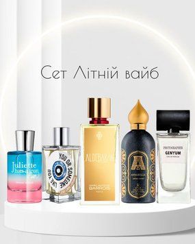 Сет літній вайб box-summer-vibe фото
