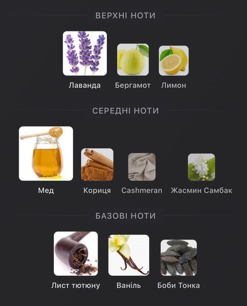 Xerjoff XJ 1861 Naxos Eau de Parfum Парфумована вода унісекс 1 мл r-Xerjoff-XJ-1861-Naxos-Eau-de-Parfum-Парфумована-вода-унісекс фото