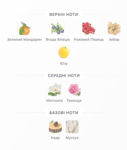 Diptyque Orph&eacute;on Eau de toilette Туалетна вода Унісекс 1 мл r-Diptyque-Orph&eacute;on-Eau-de-toilette-Туалетна-вода-Унісекс фото