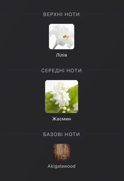 Zara Elegantly Tokyo Jo Malone Eau de Parfum Парфумована вода Унісекс 1 мл r-Zara-Elegantly-Tokyo-Jo-Malone-Eau-de-Parfum-Парфумована-вода-Унісекс фото