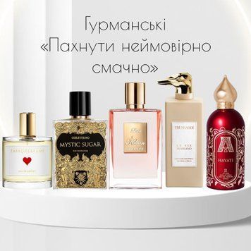Бокс Гурманські &laquo;Пахнуть&nbsp;неймовірно смачно&raquo; box-gurman фото