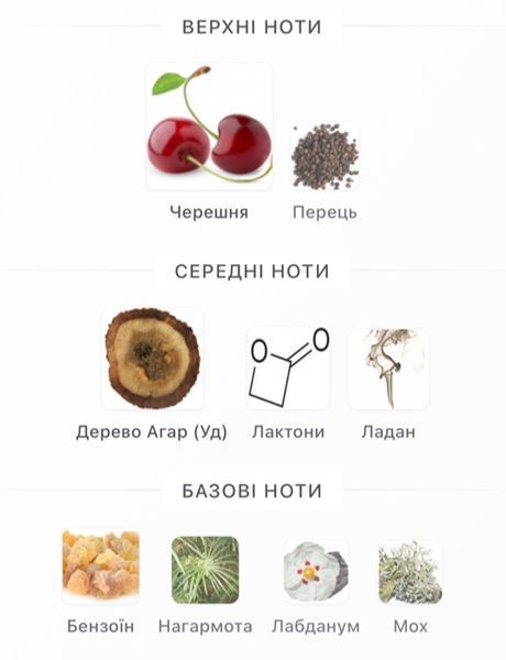 Fragrance Du Bois Sir&egrave;ne Eau de Parfum Парфумована вода для жіноча 1 мл r-Fragrance-Du-Bois-Sir&egrave;ne-Eau-de-Parfum-Парфумована-вода-для-жіноча фото